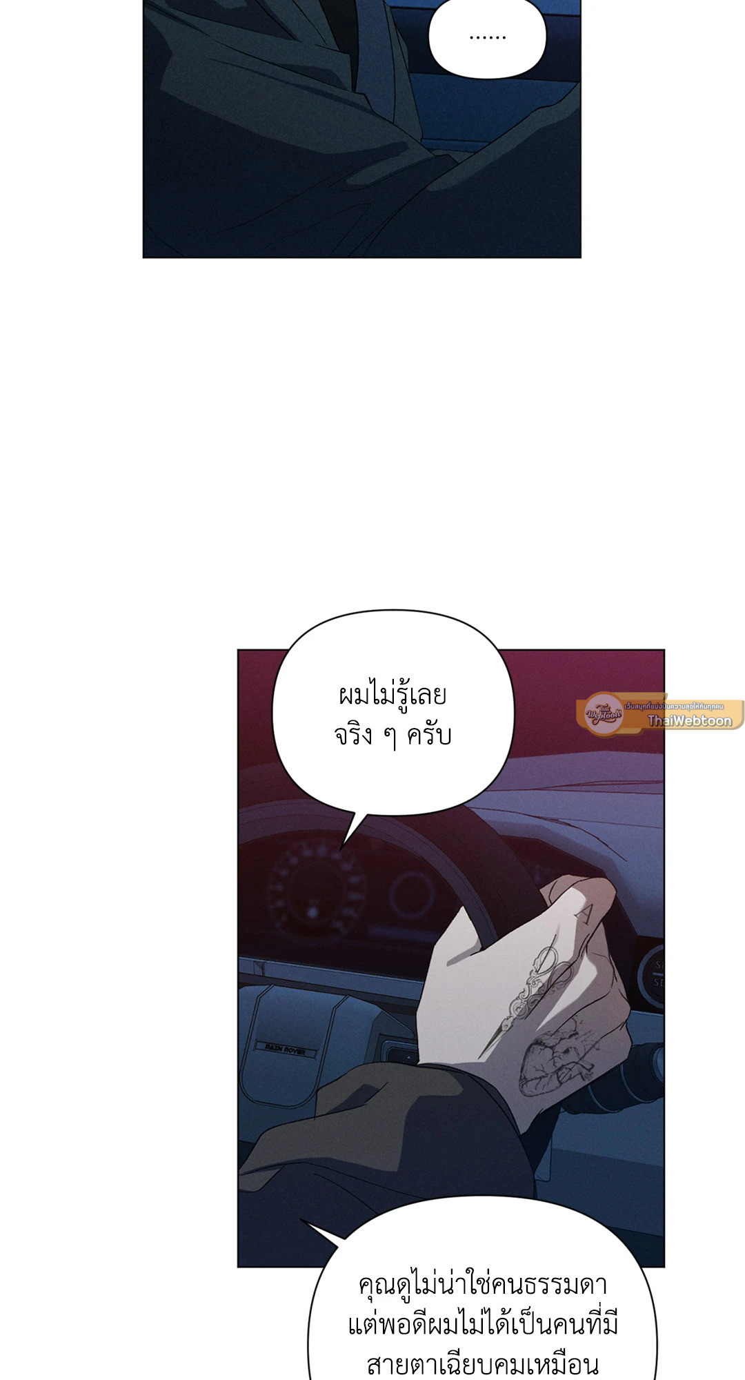 หน้า 44