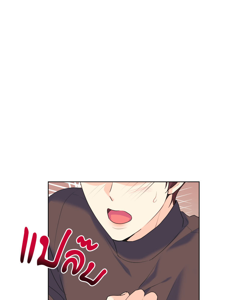 หน้า 87