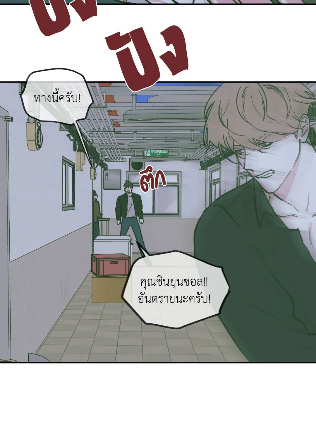 หน้า 34