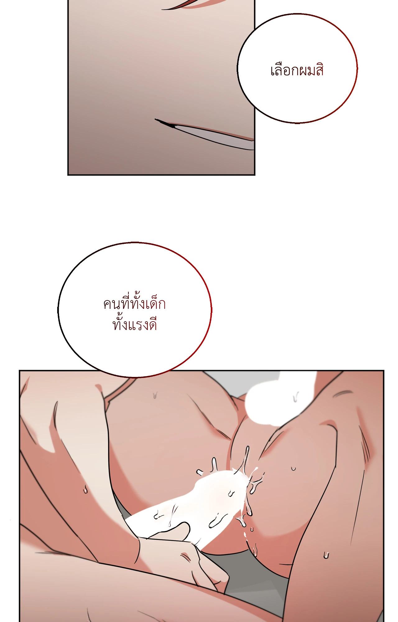 หน้า 56