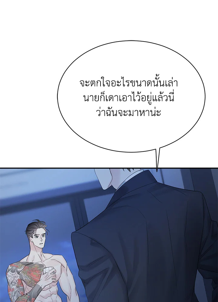 หน้า 87