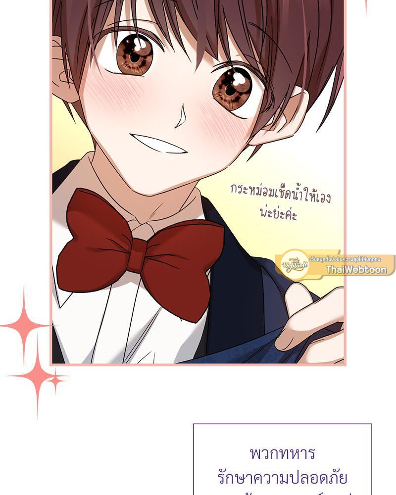 หน้า 93