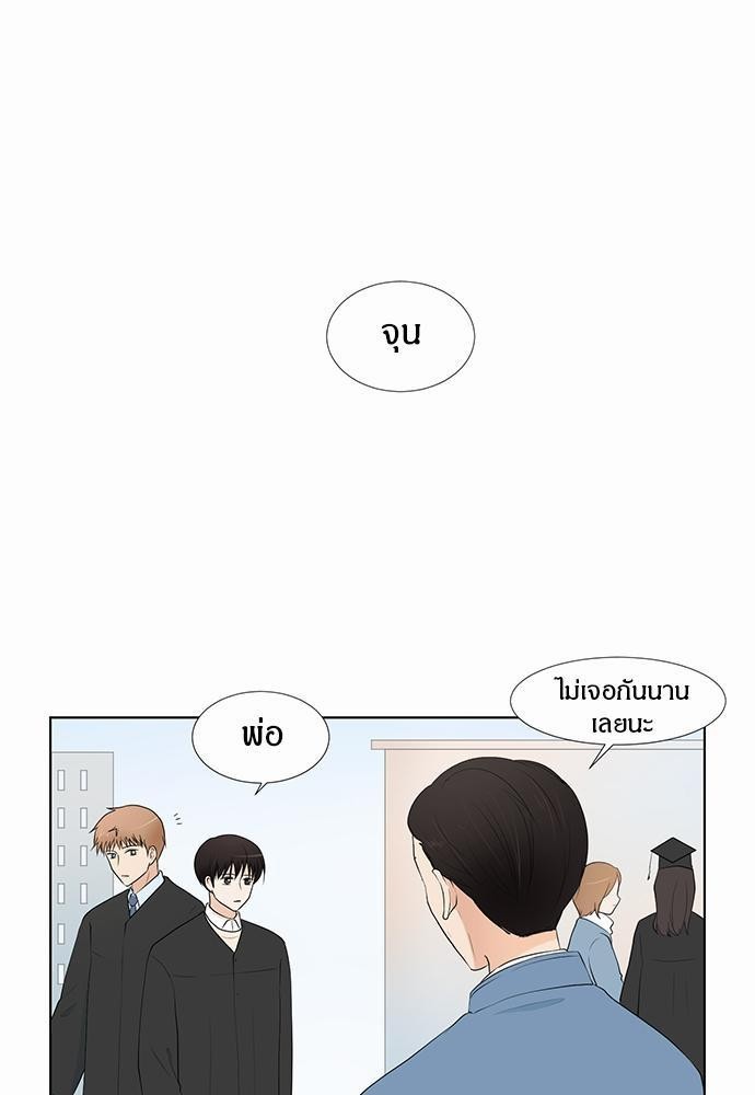 หน้า 69
