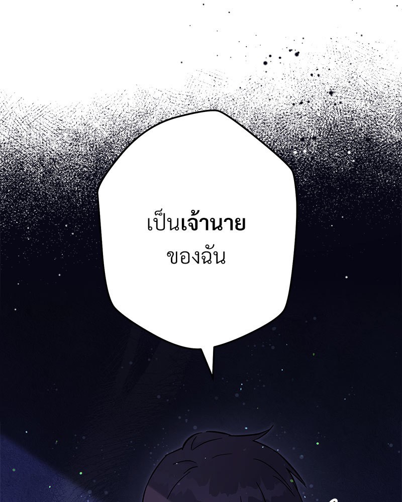 หน้า 172