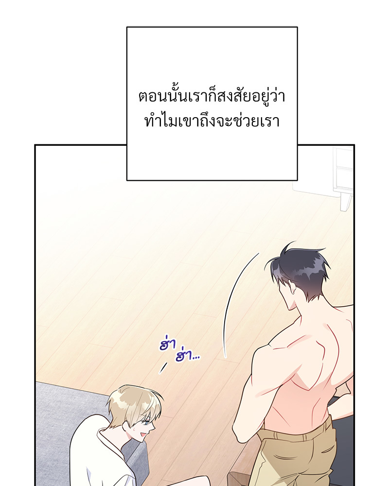หน้า 108