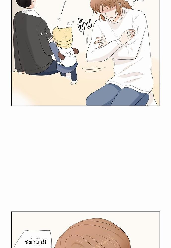หน้า 97