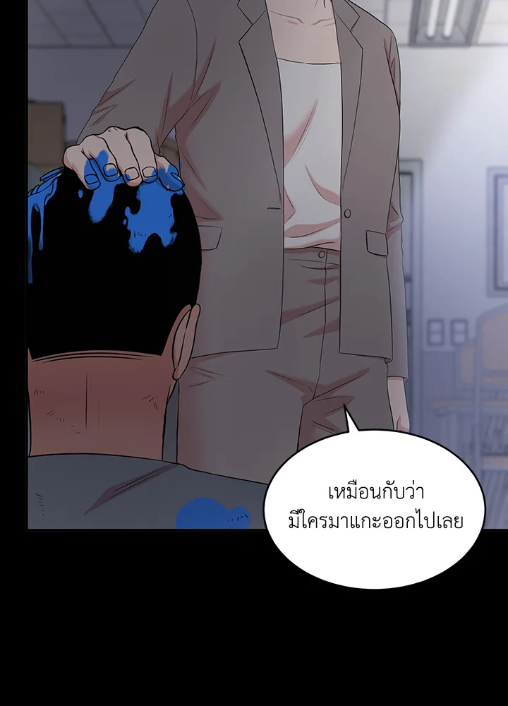 หน้า 79