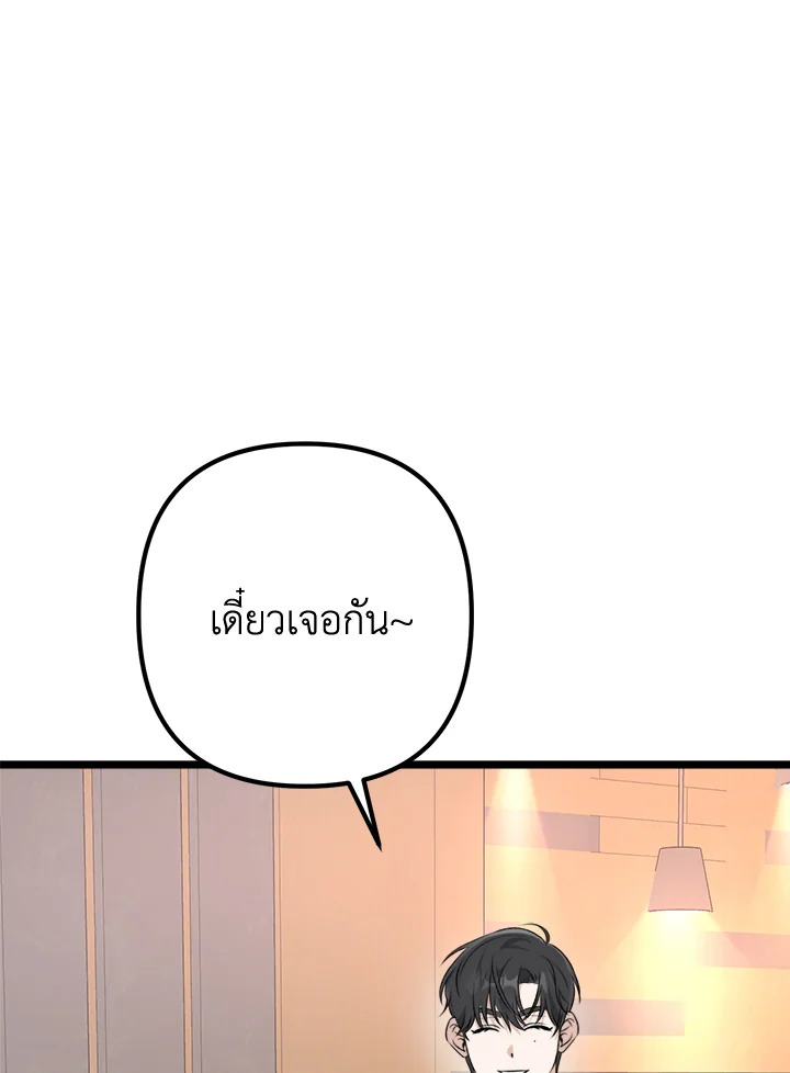 หน้า 133