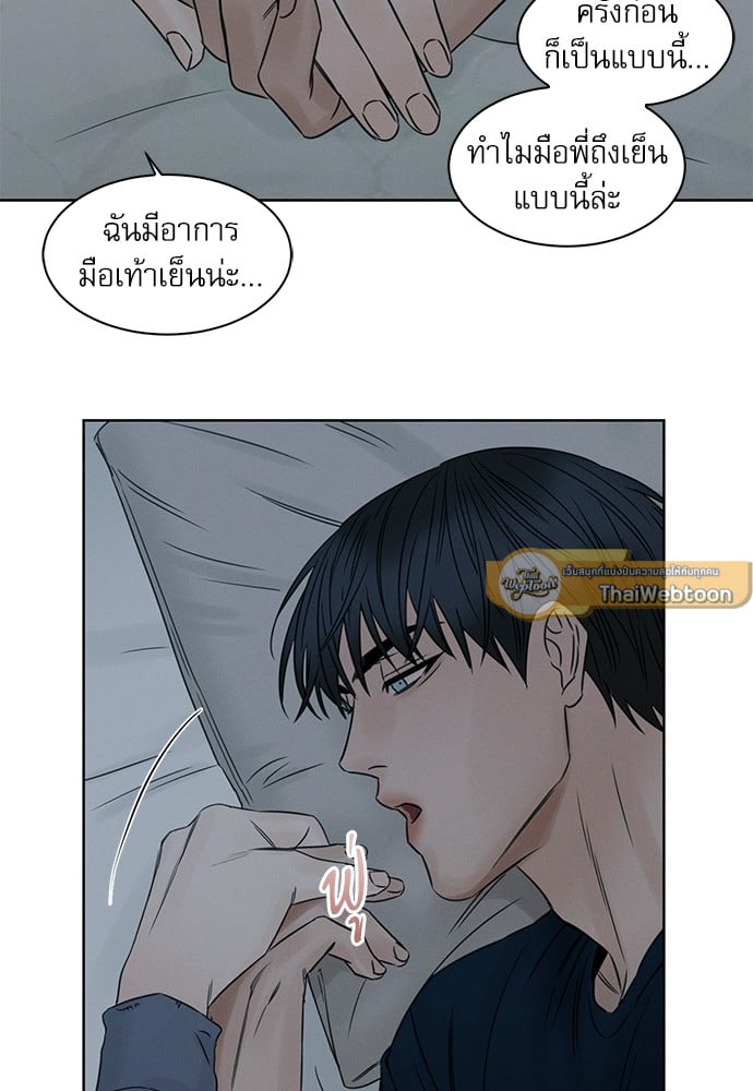 หน้า 48