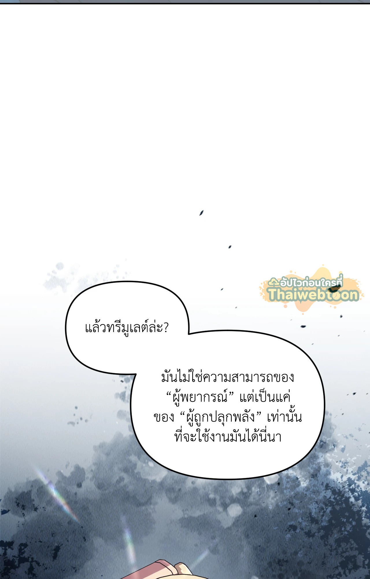 หน้า 134