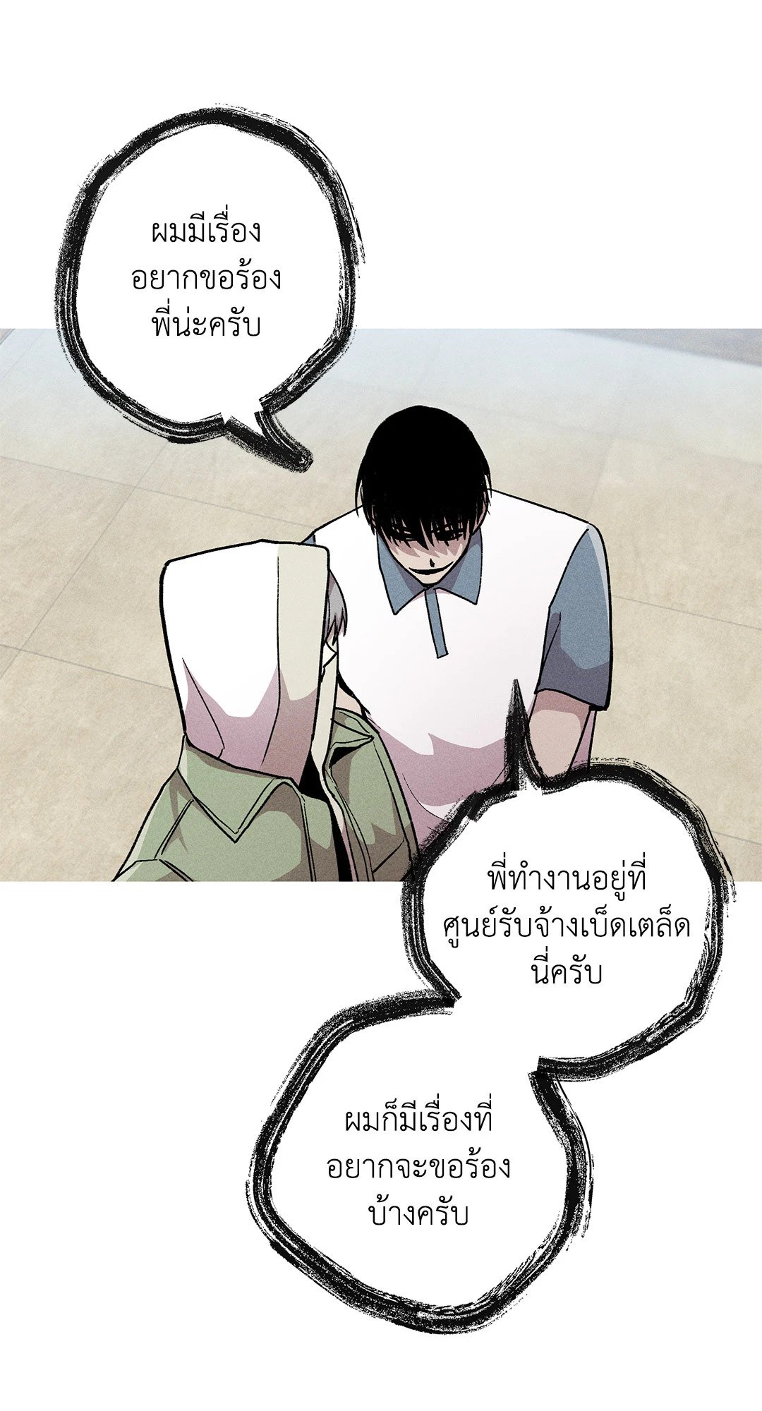 หน้า 59