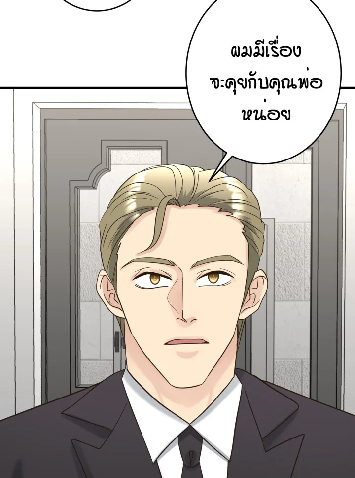 หน้า 87