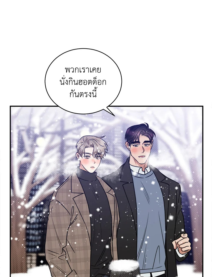 หน้า 70