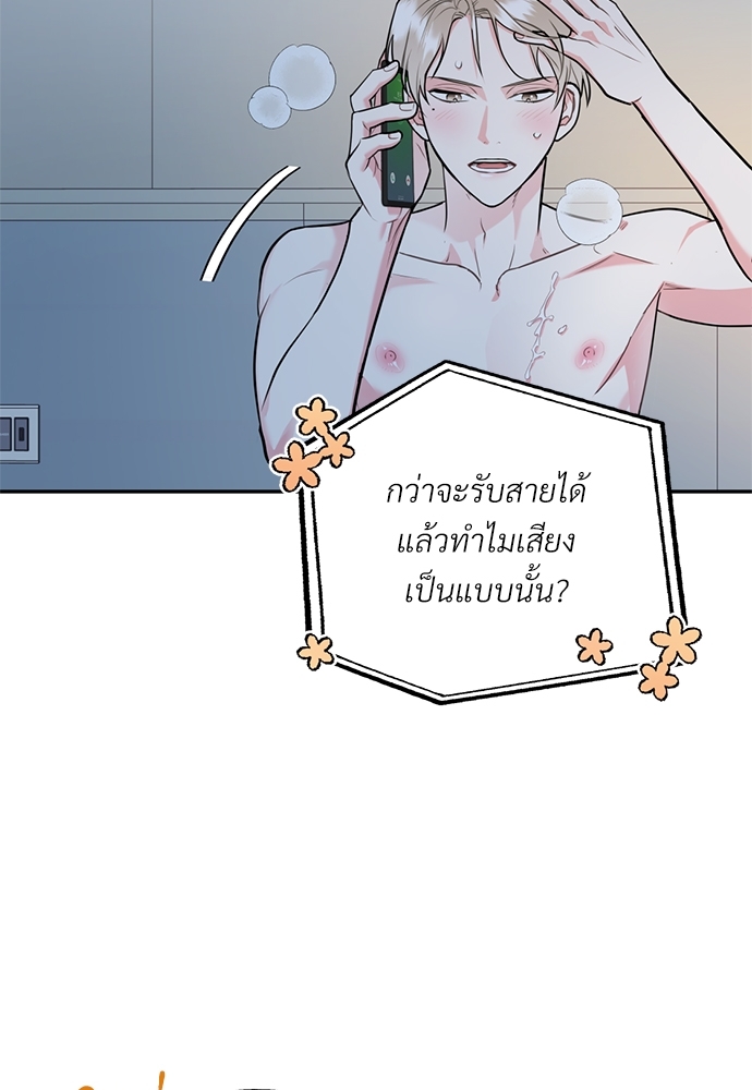 หน้า 83