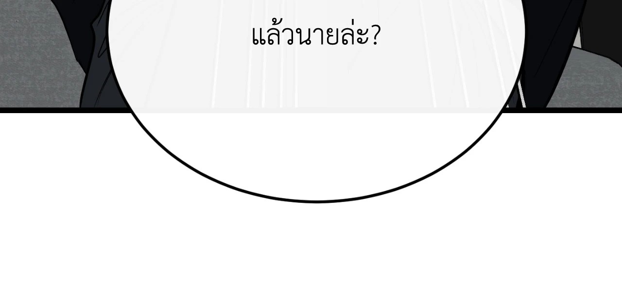 หน้า 119