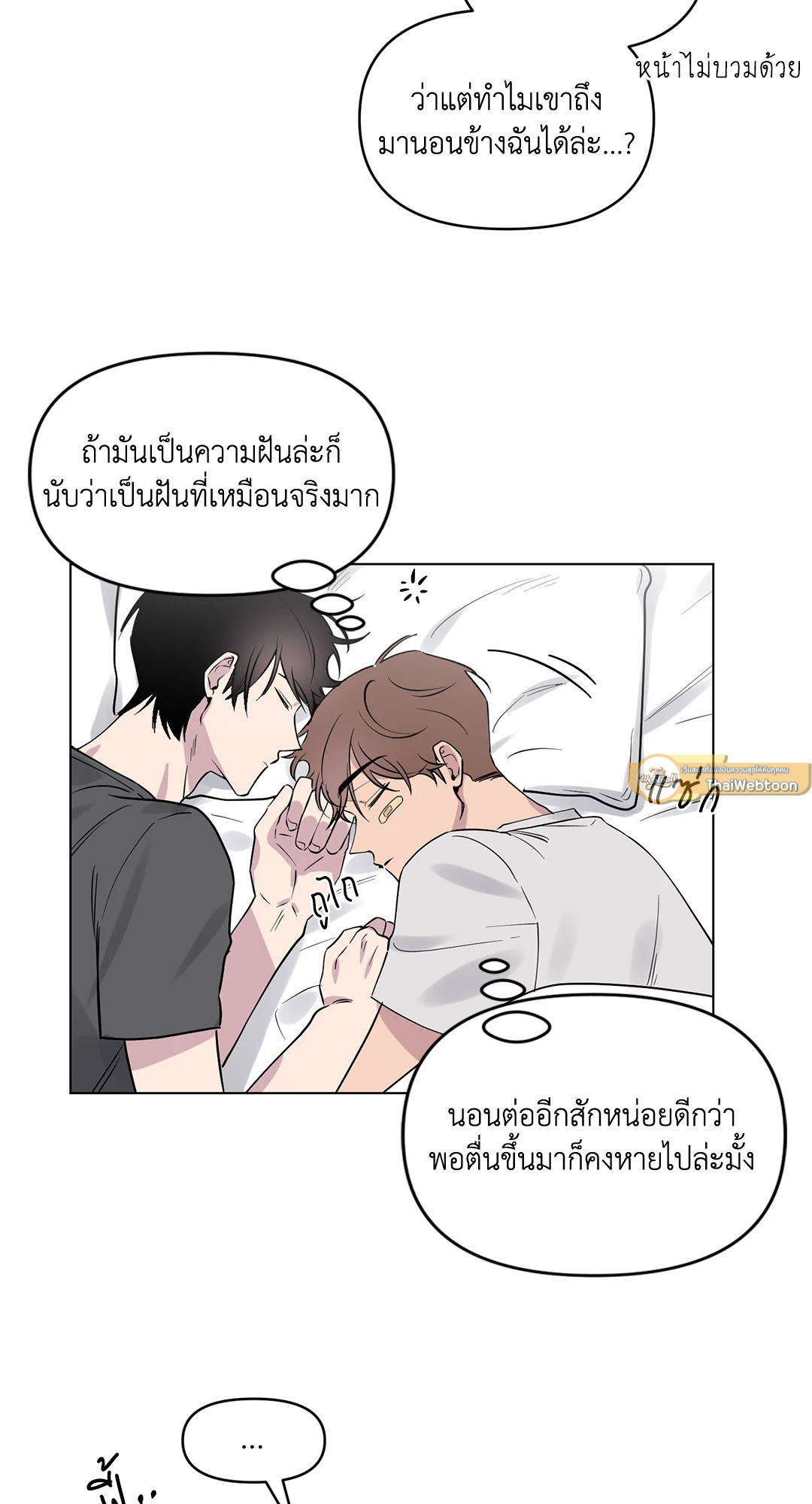 หน้า 40
