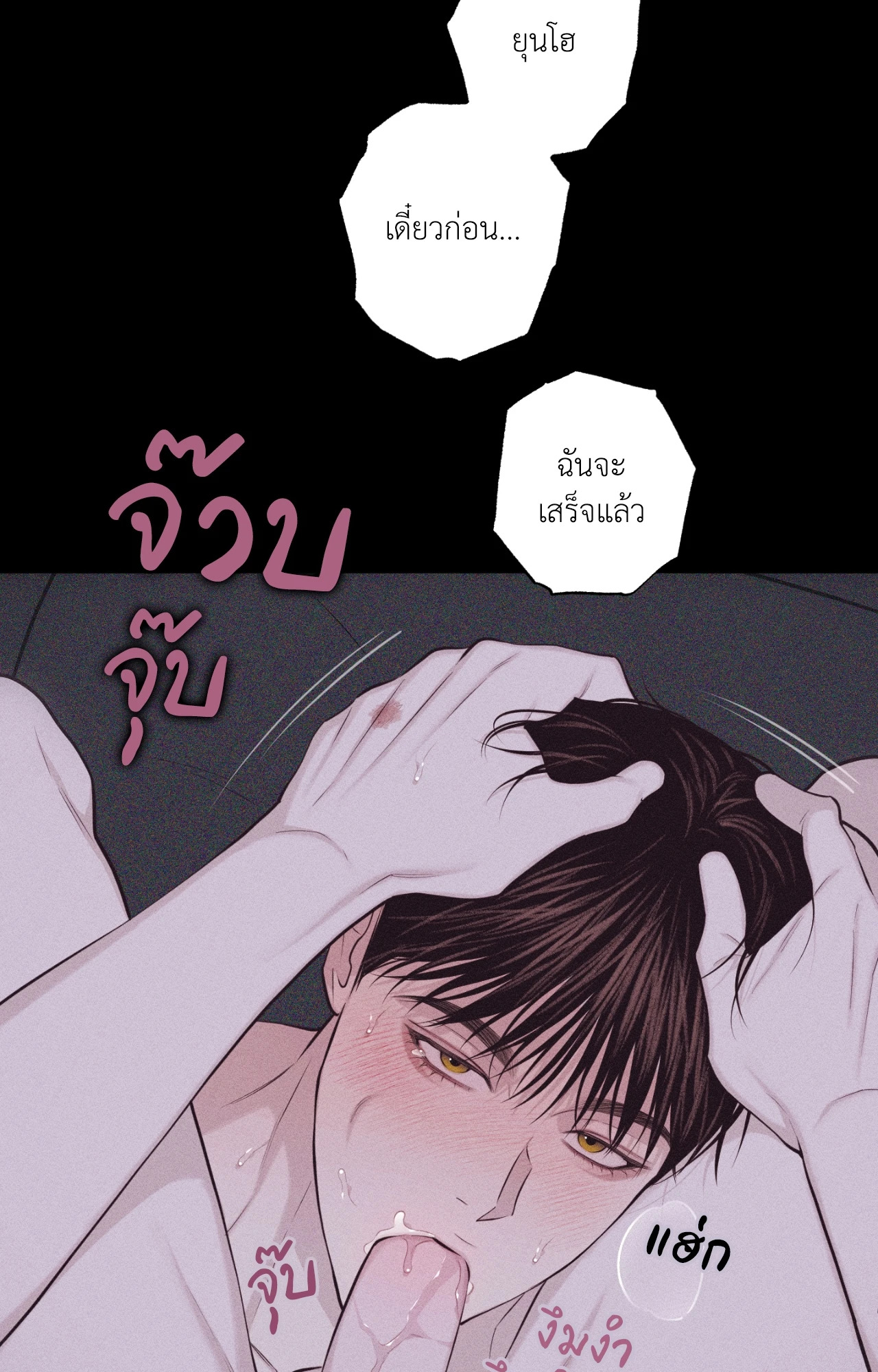 หน้า 97