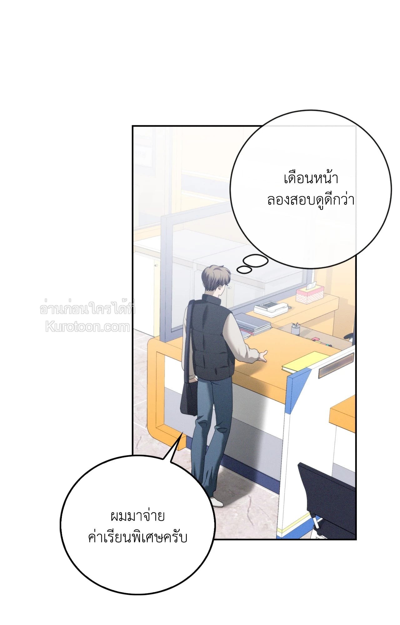 หน้า 49