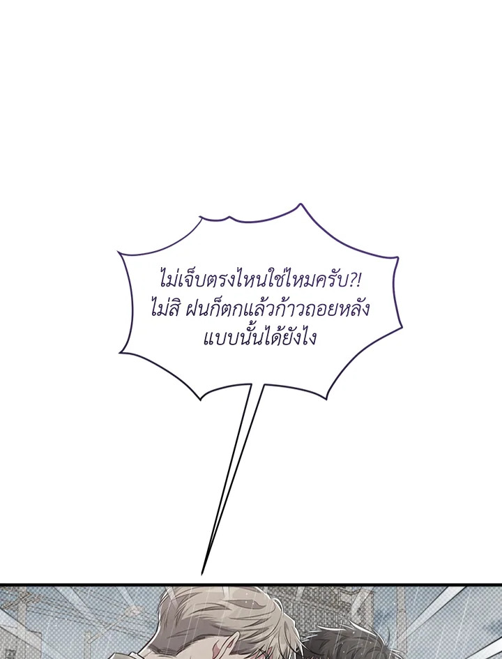 หน้า 81