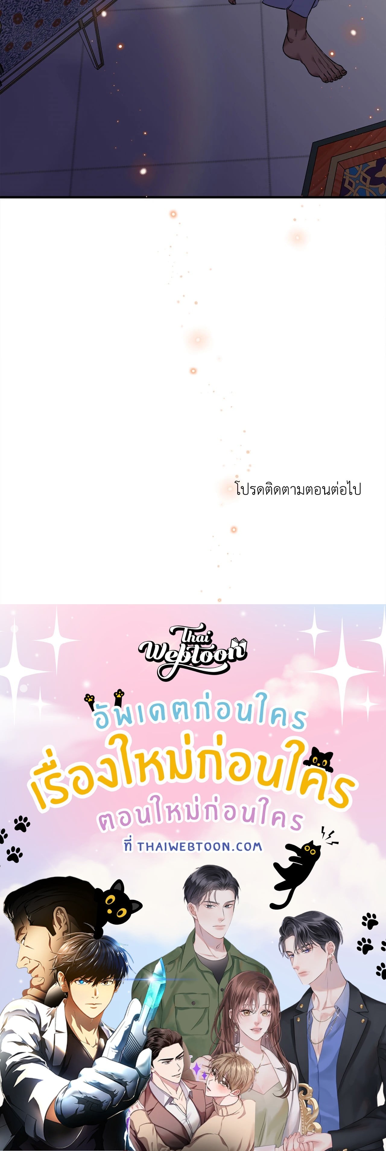 หน้า 112