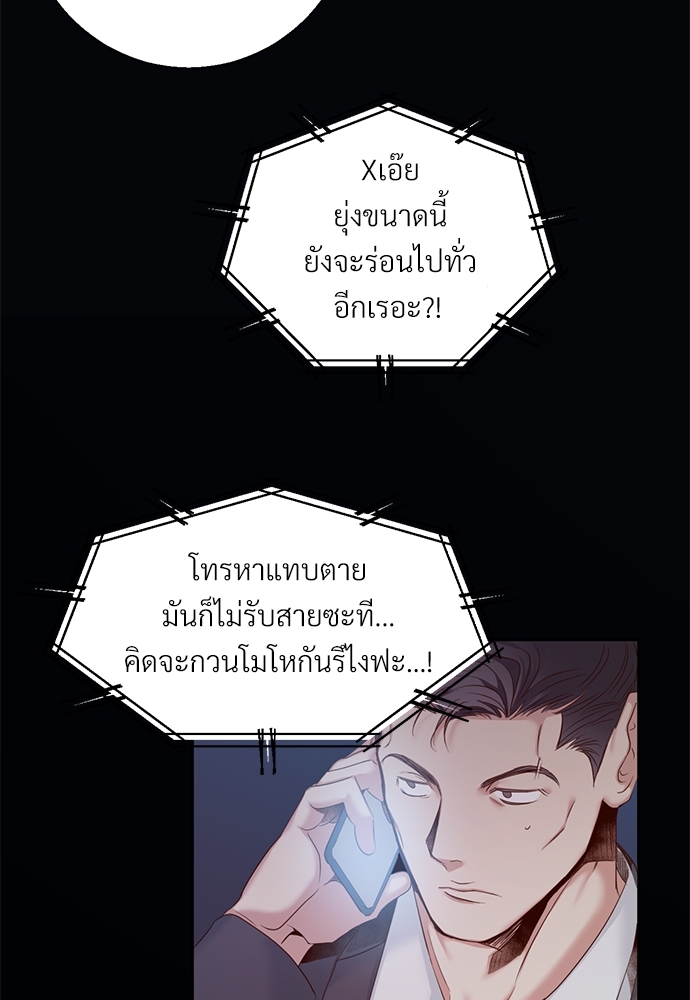 หน้า 67