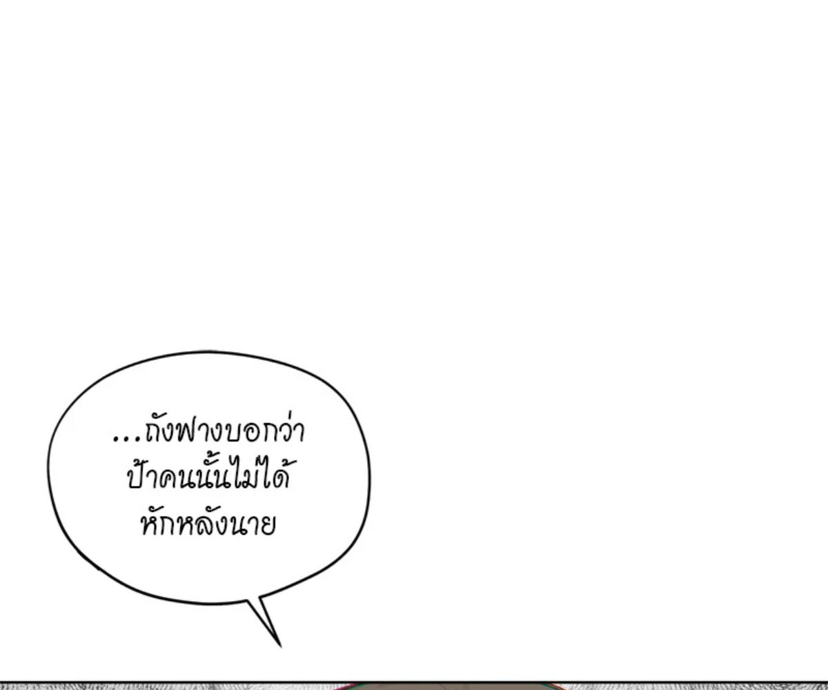 หน้า 136
