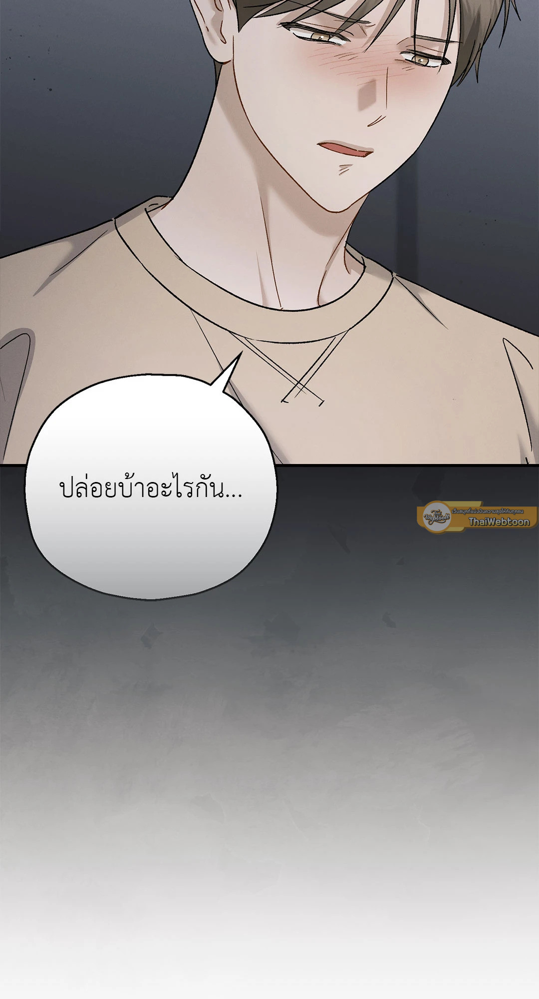 หน้า 80
