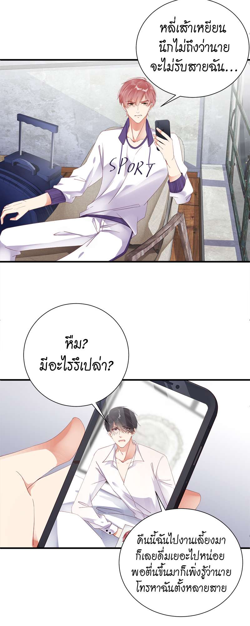 หน้า 19