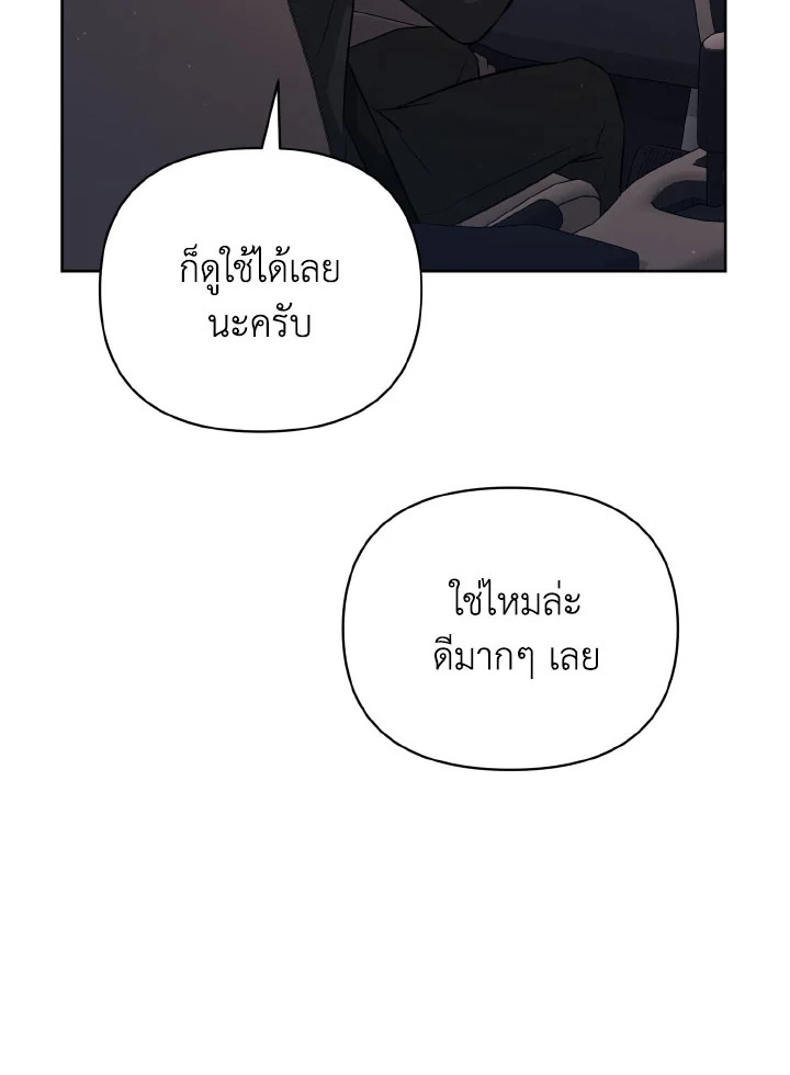 หน้า 139