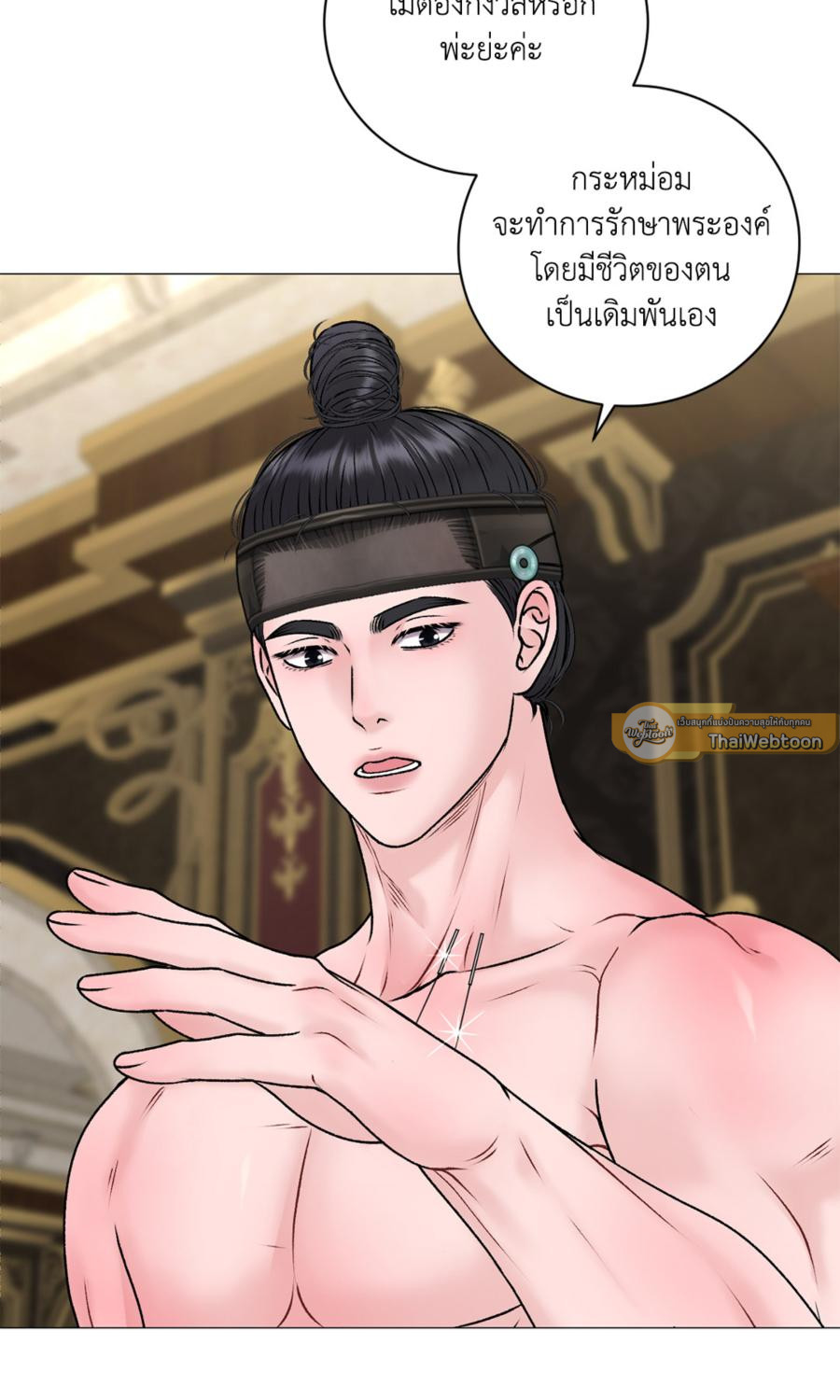 หน้า 33