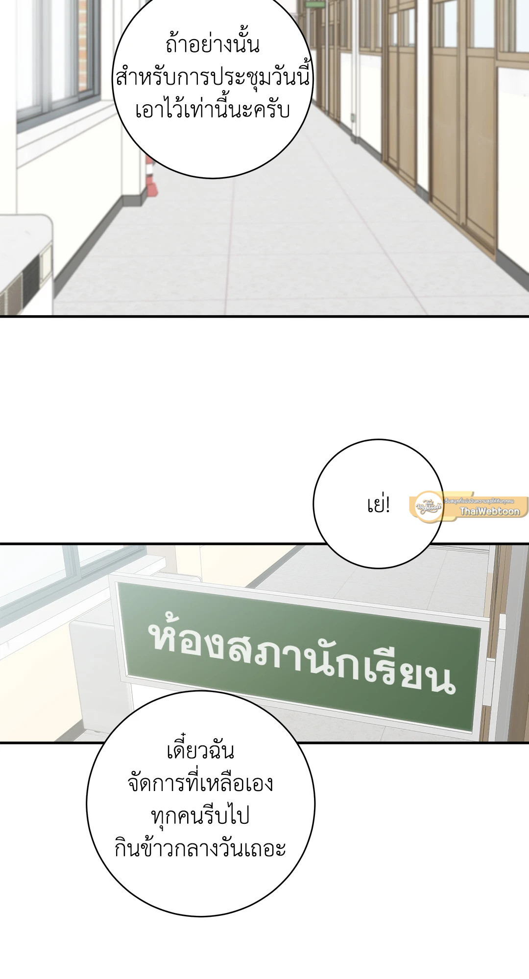 หน้า 55