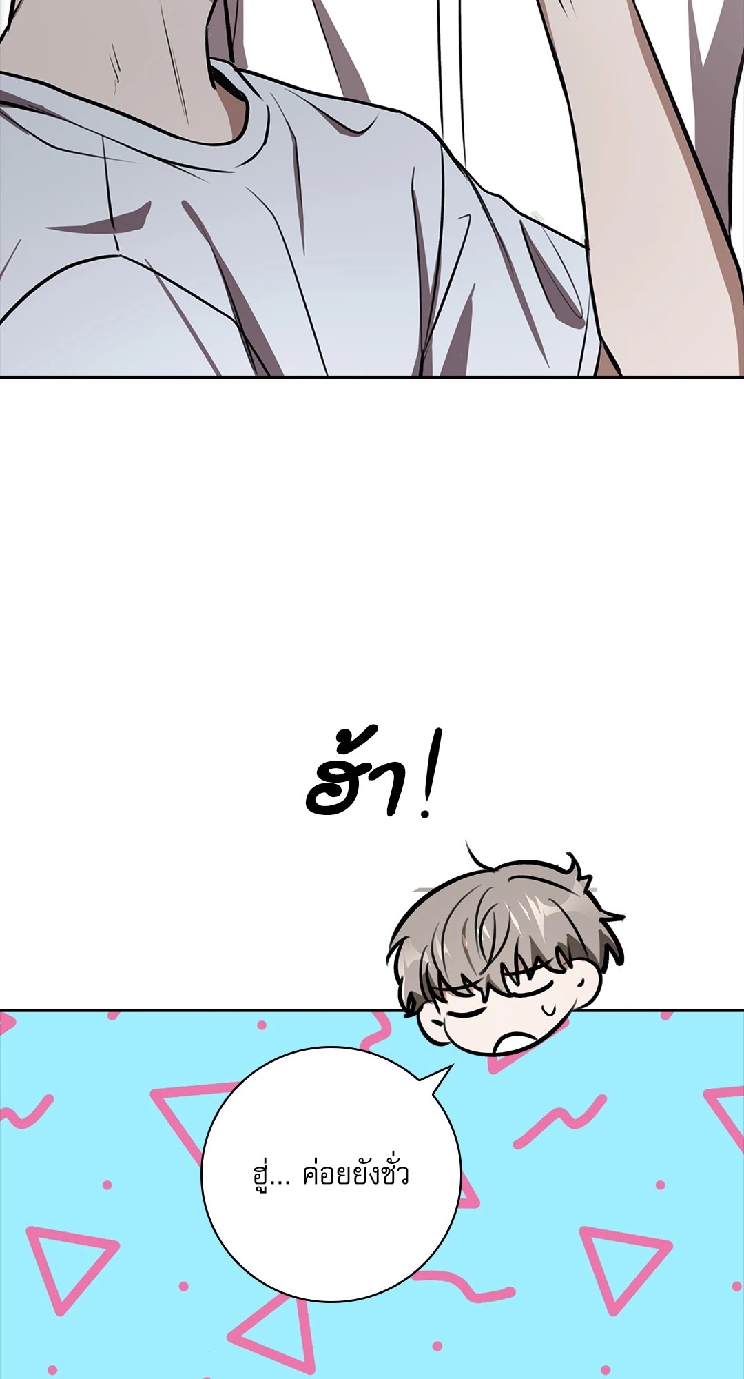 หน้า 49