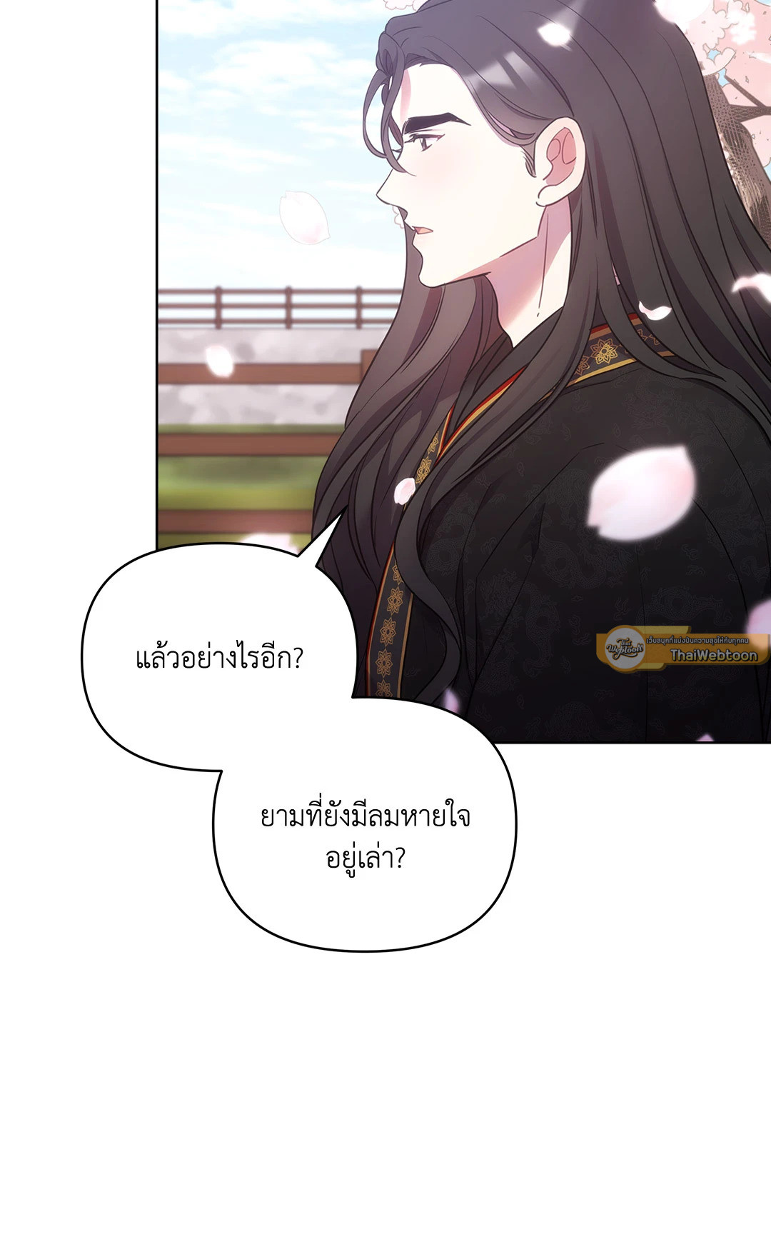 หน้า 109