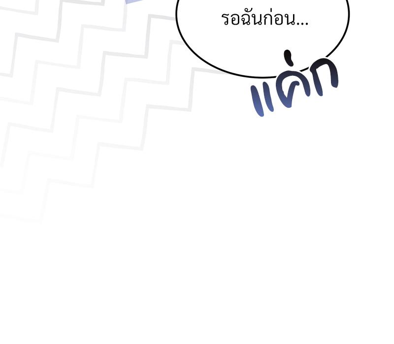 หน้า 144
