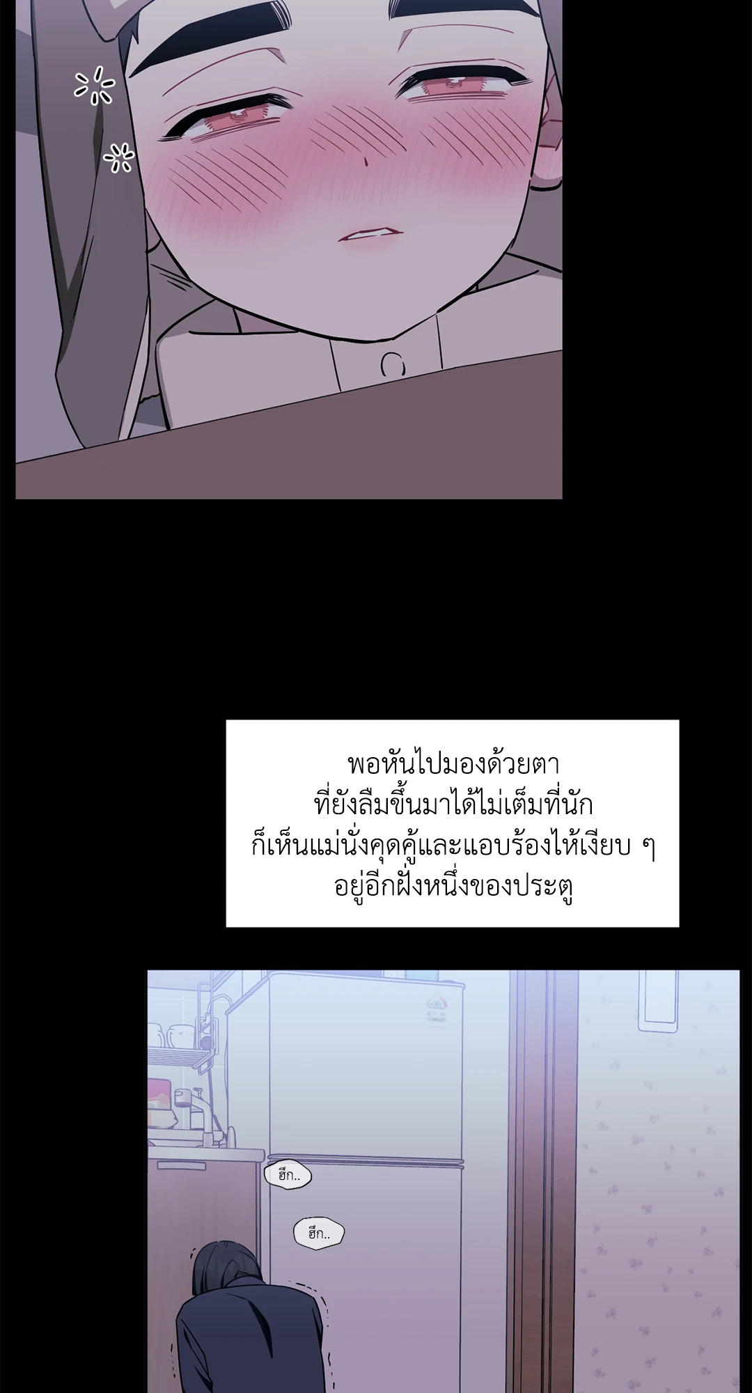 หน้า 56