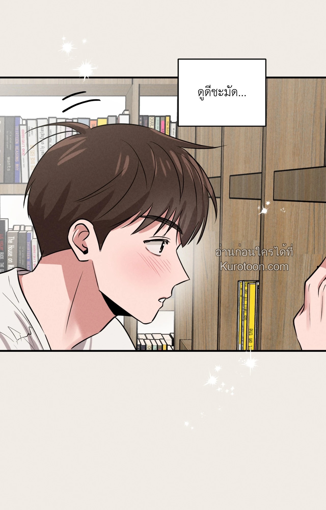 หน้า 66