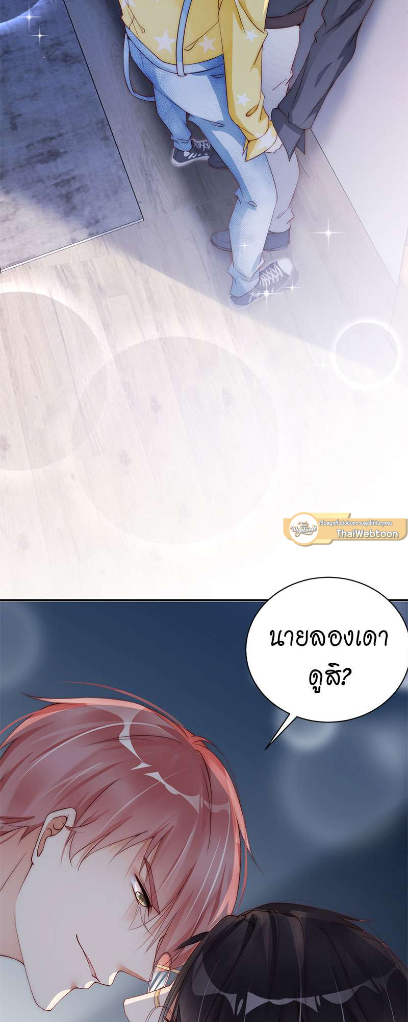 หน้า 22