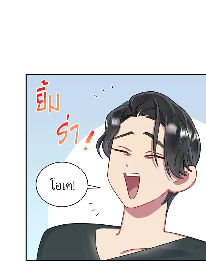 หน้า 99