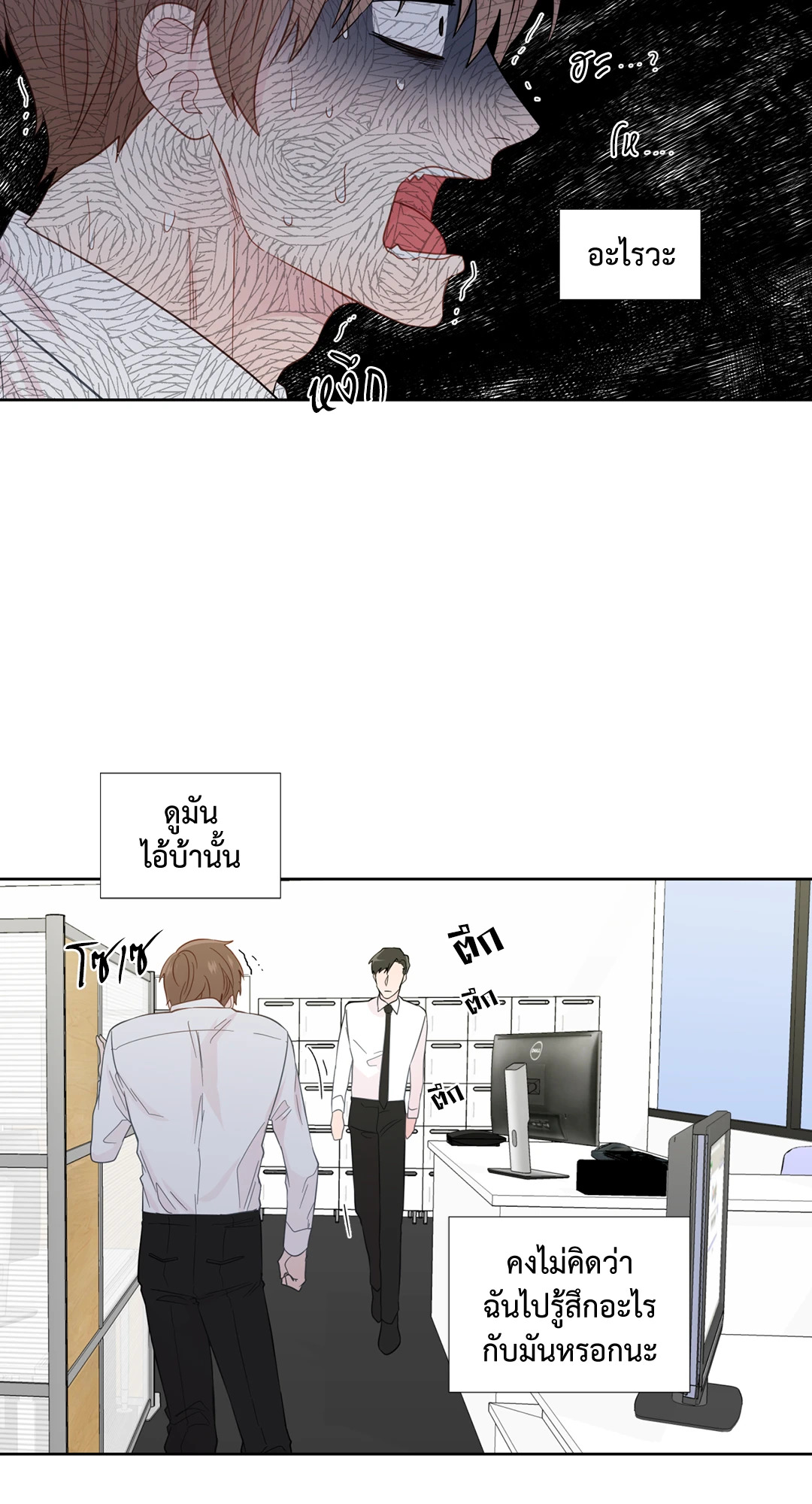 หน้า 32
