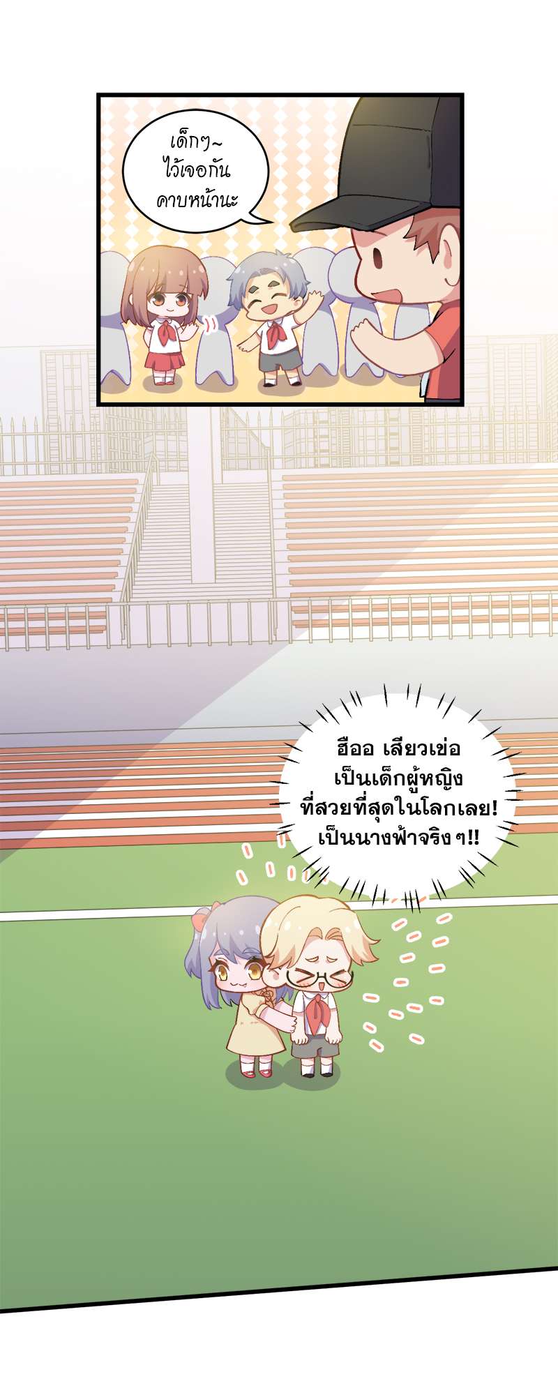 หน้า 30