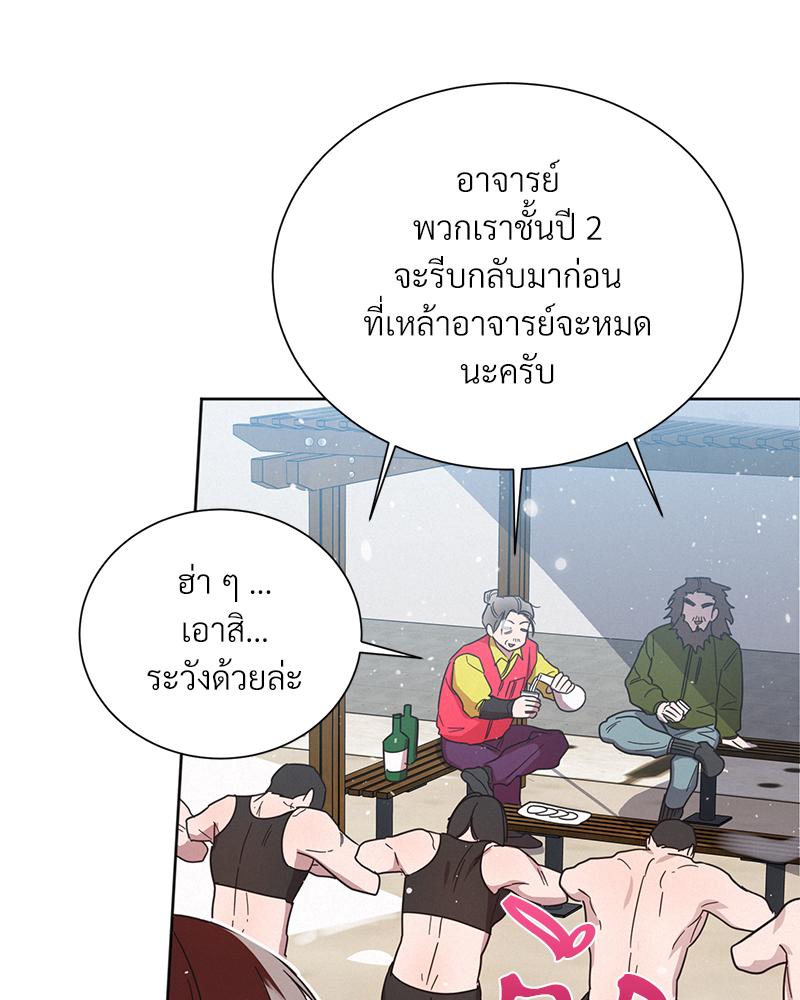 หน้า 95
