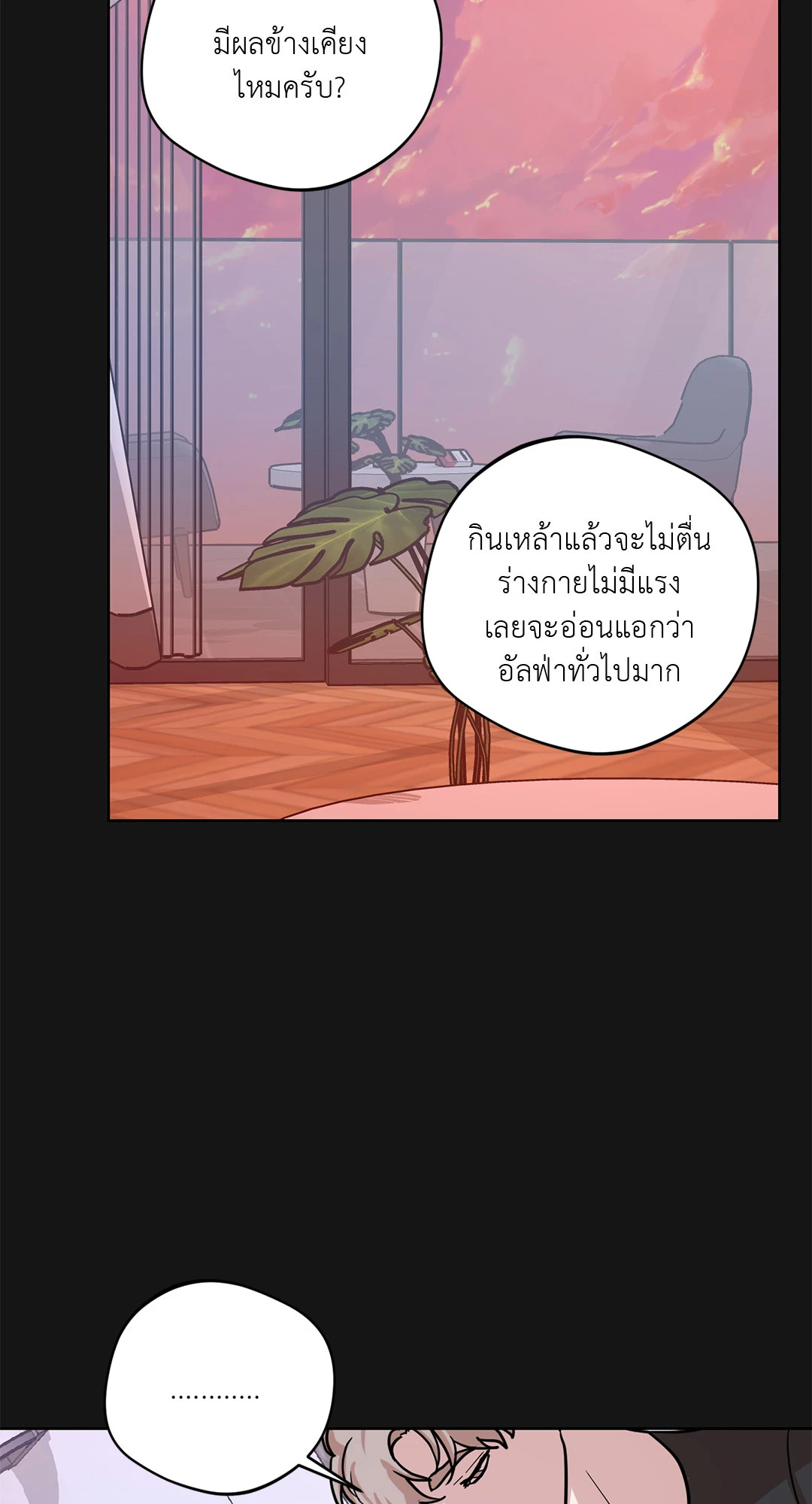 หน้า 78