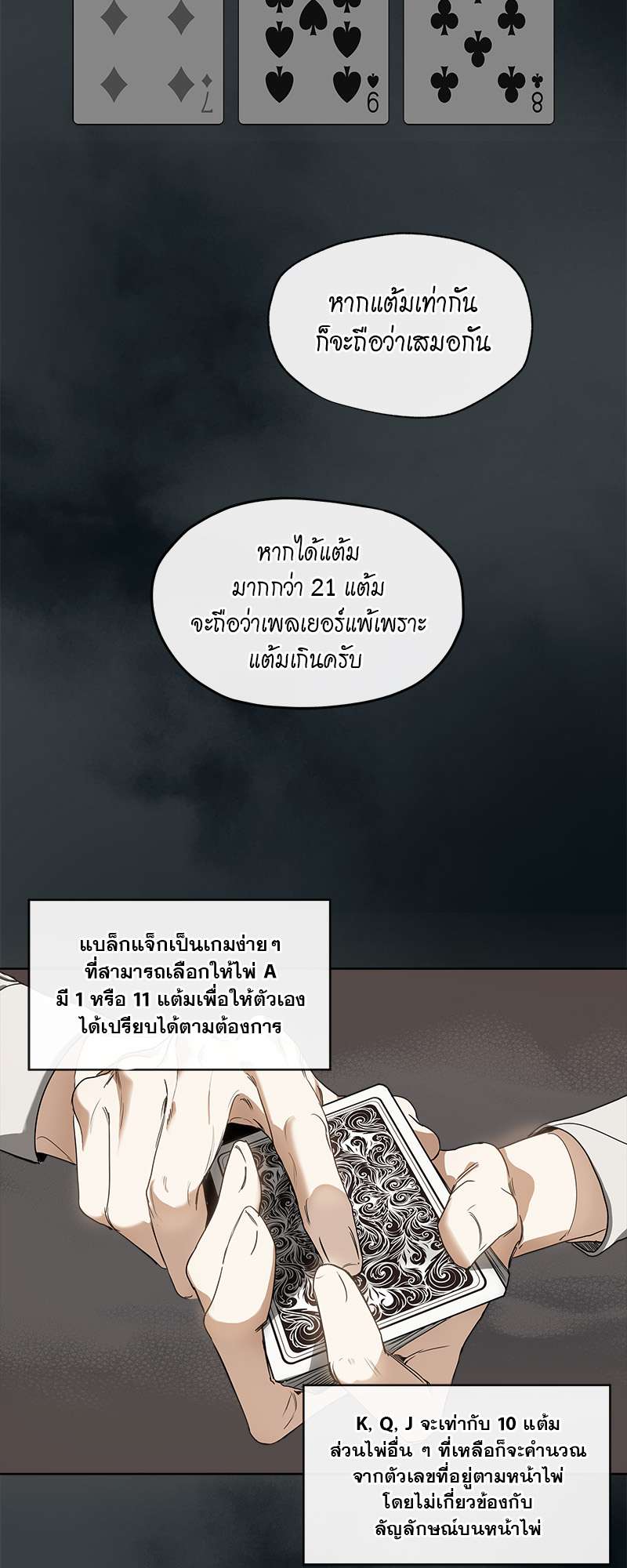 หน้า 23