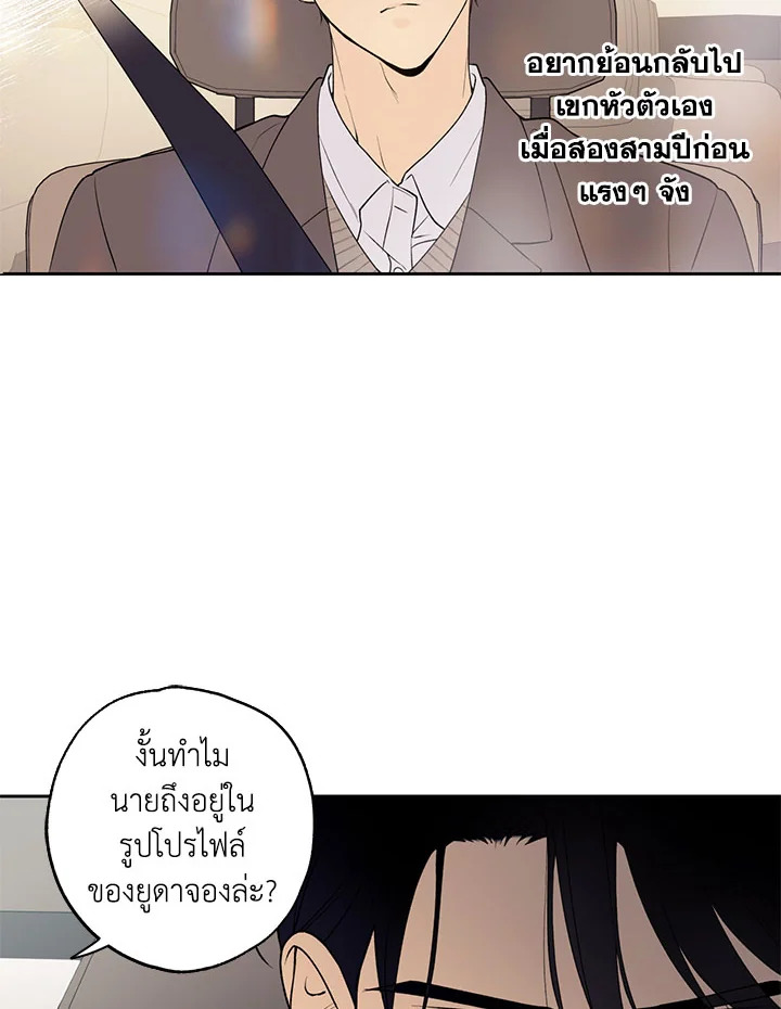 หน้า 61