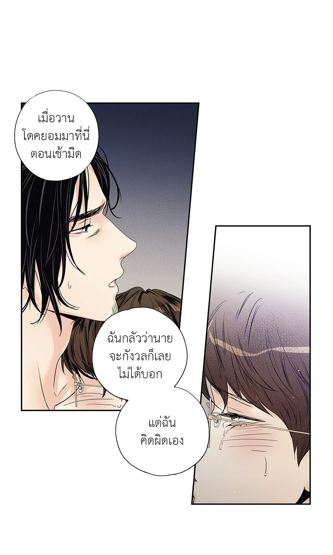 หน้า 24