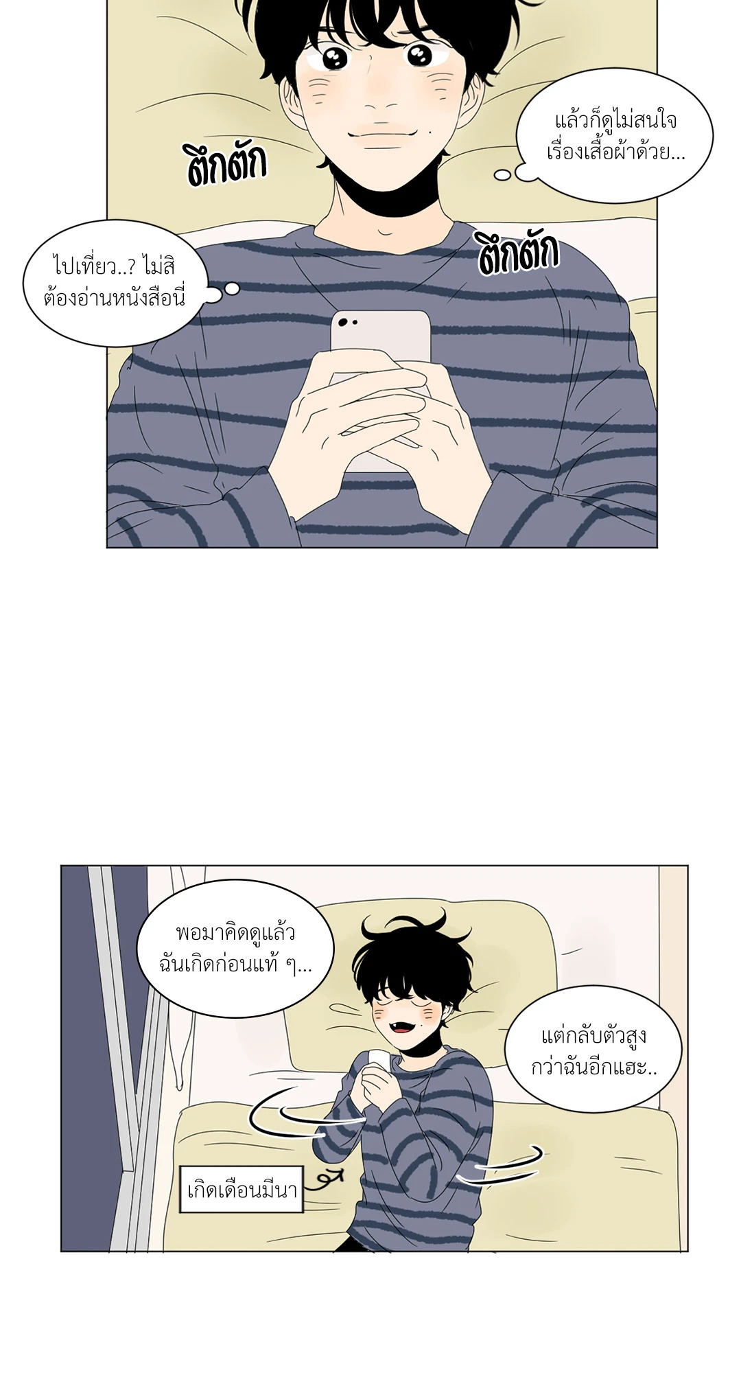 หน้า 22