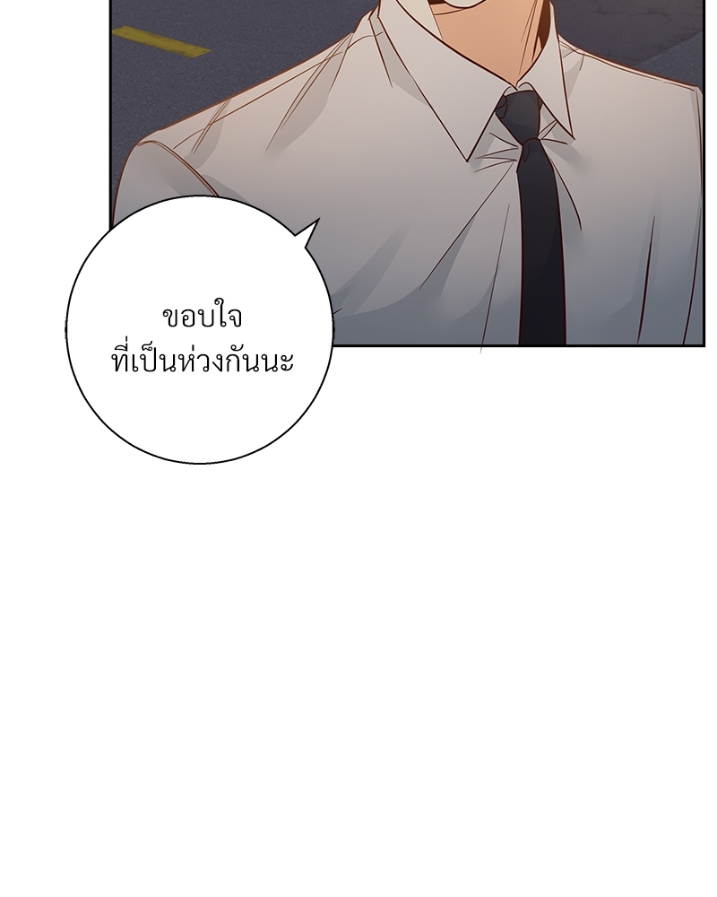 หน้า 80