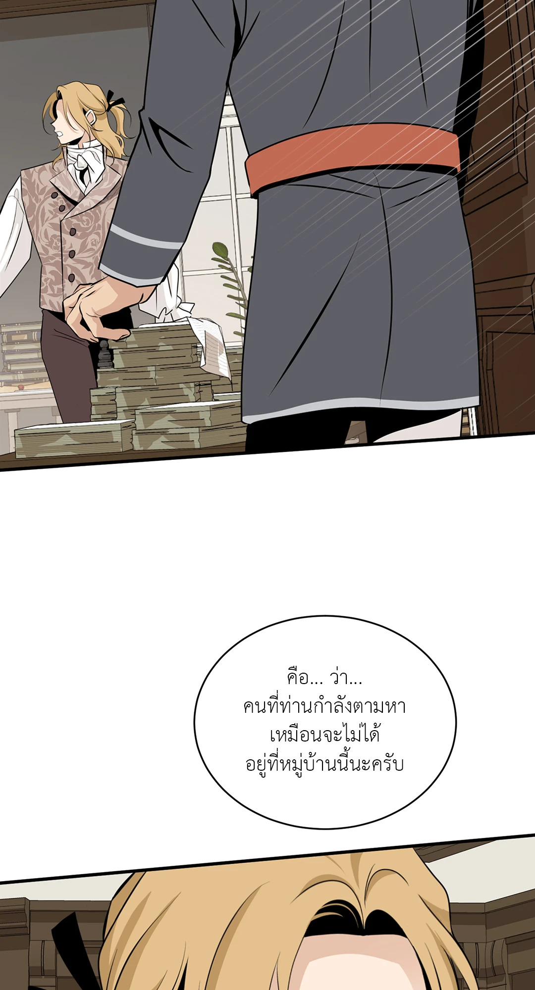 หน้า 80