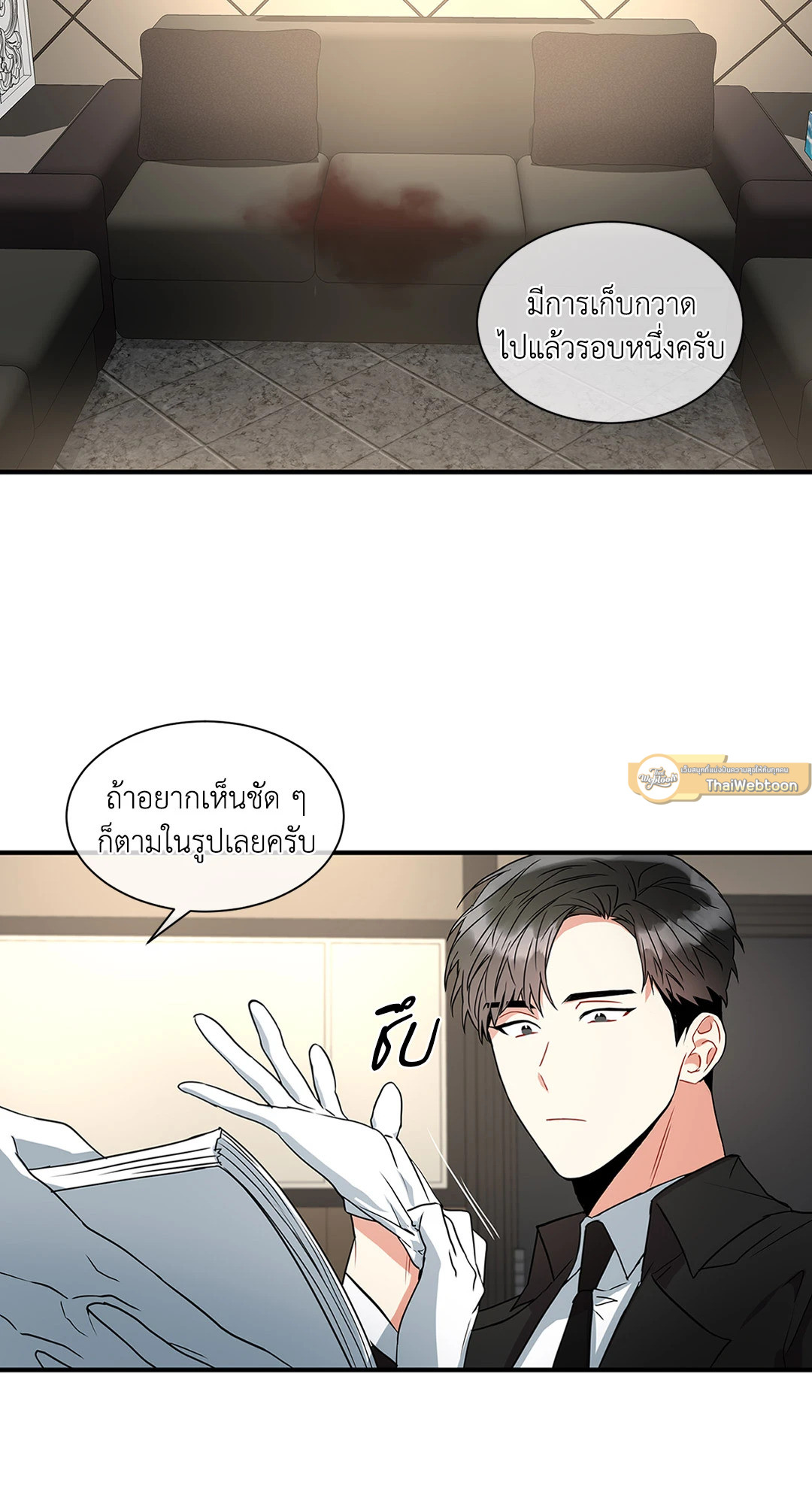 หน้า 23