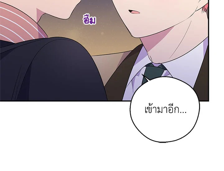 หน้า 99